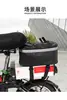 Bolsa para Conducir Coche Plegable con Batería Bolsa Trasera para Bicicleta Bolsa para Asiento Trasero Bolsa Trasera Bolsa para Montar