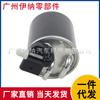 6420906052 6420906352 6420903152 É Adequado para Mercedes-Benz W166 Filtro de Combustível