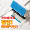 Cepillo de limpieza para baño cepillo para suelo azulejo espejo de baño limpiaparabrisas pared baldosa de suelo cepillo de limpieza artefacto
