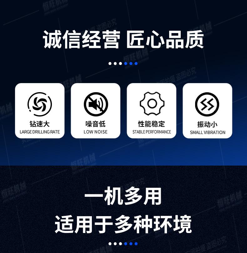 YQ潜孔钻机详情页790_02