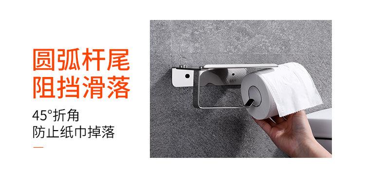纸巾架_08.jpg