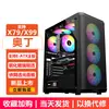 Gabinete de Computador Desktop ATX com Lateral Transparente de Vidro para Jogos 3.0, Gabinete Vazio Grande e Pequeno para Host, Fonte de Alimentação, Refrigeração a Água, Gerenciamento de Cabos na Parte Traseira
