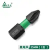 Impacto Bosque Verde Hexagonal Fuerte Magnético Punta de Destornillador Eléctrico Cruz Phillips Mango de Taladro Eléctrico Punta de Acero de Tungsteno