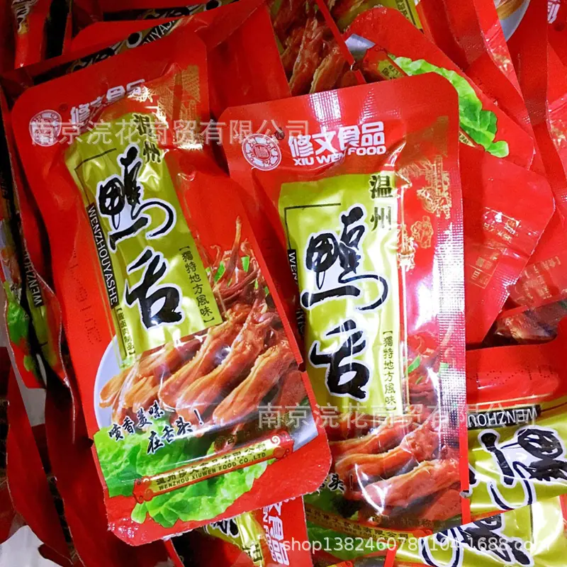 修文01副本 - 副本 (4)
