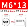 Acero Inoxidable 416 Perno Pasante Remachado a Presión Columna Remachadora Hexagonal Placa de Presión Columna del Chasis So4-M2M2.5M3M4M5M6