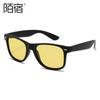 Gafas de Sol Polarizadas para Conducir de Visión Nocturna Amarillas Brillantes Venta Transfronteriza Europea y Americana Mason 2140
