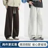 Pantalones rectos de fábrica para hombre, pantalones de pierna curva de otoño, pantalones deportivos de pierna ancha, pantalones fluidos para hombre, pantalones casuales para hombre de primavera y otoño