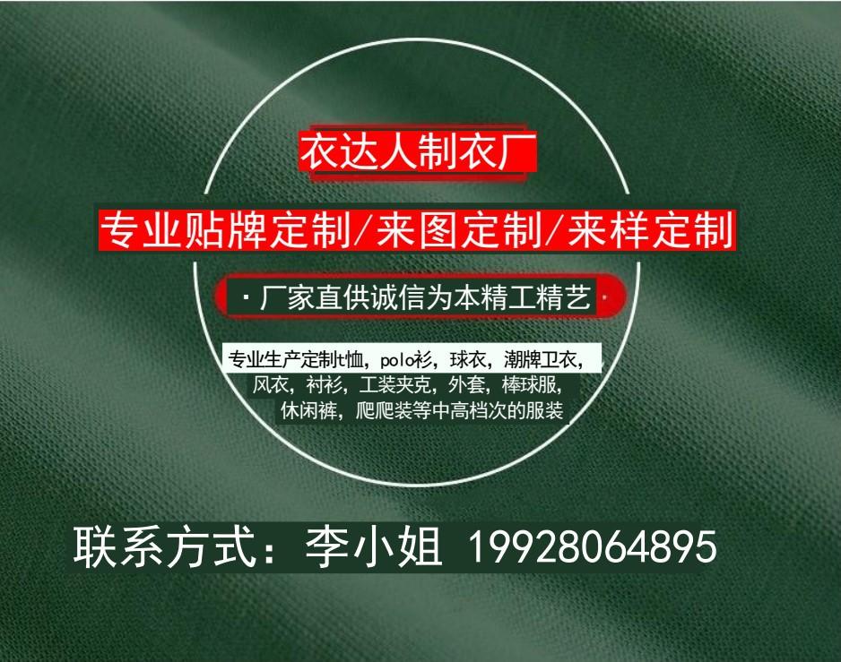 我