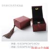 Pena padrão pavão tecido forjado joia joia joia Embalagem de jade anel pulseira pingente Pulseira Wenwan caixa de armazenamento
