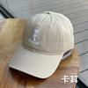 Nova Marca da Moda Primavera e Verão Boné de Baseball com Bordado de Coração para Homens, Moda Coreana Versátil Boné Aba Curva Bico de Pato para Mulheres, Faz o Rosto Parecer Menor