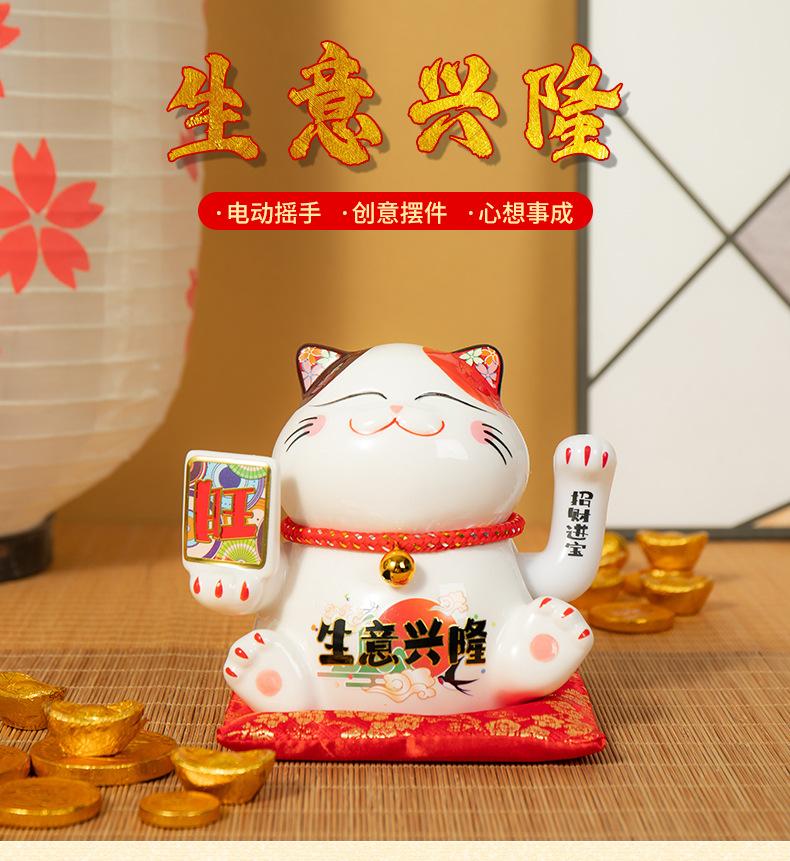 5寸摇手-详情_01.jpg