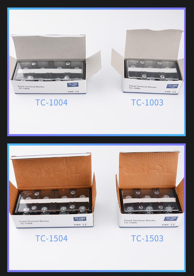 TC-100A大电流接线端子