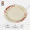 Plato de melamina doble felicidad rojo vajilla plato restaurante de olla caliente guarnición plato frío estilo retro nostálgico imitación porcelana vajilla fábrica venta al por mayor