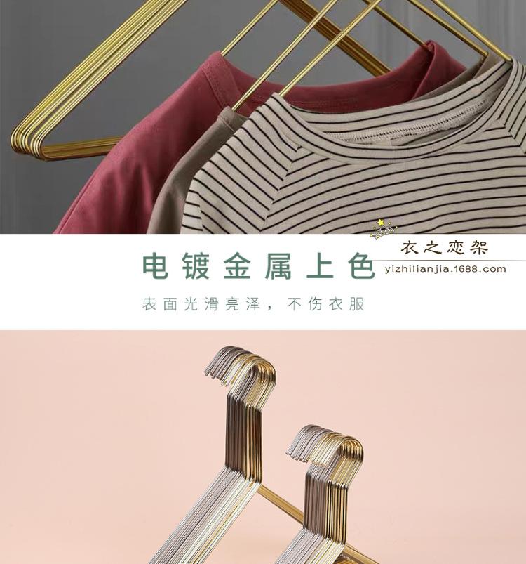 三角金属衣架