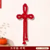 Nó Decorativo de Inauguração para a Maçaneta da Porta de Entrada com Pingente do Caractere "Fu" para Decoração de Nova Casa e Suprimentos para Cerimônia de Mudança