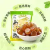 Especialidad de Shandong Caramelo Clásico de Sorgo Multiflavor Gomitas de Fruta Snacks de Ocio Productos de Año Nuevo Puesto Callejero de Boda Surtido de Caramelos al Por Mayor