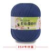 Proteína de Seda Terciopelo Algodón Leche para Bebé Bola de Algodón Hilo Suéter Sombrero Zapatos Muñeca Crochet diy Bolso de Tejido para Bebés Niños