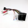 Adequado para o quadro de navegação de tela grande do Fox clássico, moldura de superfície de modificação do ar condicionado automático manual do Fox Classic antigo