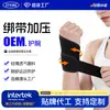 Pulseiras Esportivas Transfronteiriças, Pulseiras de Punho, Correias de Assistência para Supino, Correias de Aderência, Pulseiras Protetoras de Compressão para Fitness, Pulseiras para Levantamento Terra