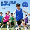 Chaleco transpirable de secado rápido para entrenamiento para adultos y niños, chaleco de identificación para actividades de equipo de fútbol y baloncesto