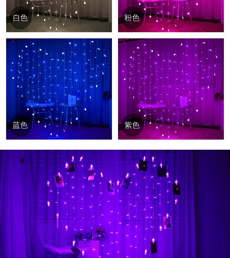 彩灯__爱心窗帘灯_看图王_13