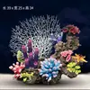 Tanque de Peces Decoración de Paisajismo Coral Imitación Base de Piedra de Coral Paquete Conjunto Completo de Adornos Pequeños para Acuario Producto Terminado