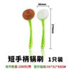 Esfera Limpiadora de Acero Inoxidable para Uso en Cocina, Bola Grande de Alambre de Acero para Lavar Platos y Ollas, Fuerte Descontaminación, Sin Pelusa, Venta al por Mayor de Fabricante