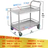 Carrinho para Instrumentos de Laboratório Aço Inoxidável Carrinho com Rodas para Manuseio de Carga Carrinho com Grade Espessa de Camada Dupla