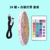 Tira de LED 5050RGB Luz de fondo para TV Luz USB Barra de luz suave de fondo para TV Barra de luz de fondo para altavoz de escritorio
