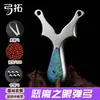 Produto Genuíno GongtuoNovo Stinger de Pegar Estrelas de Aço Inoxidável Geração 2 placa reta de cartão único bead-lock competição ao ar livre fibra óptica
