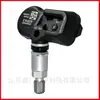 Pmv-C015/42607-06030 Es Adecuado para Toyota Prado Highlander Sensor de Presión de Neumáticos Monitoreo de Neumáticos