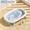 Bañera para Bebé Niños Tamaño Grande Uso en Casa Sentado-Acostado Barril de Baño para Bebé Bañera Plegable Montada en la Pared Bañera para Recién Nacidos