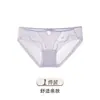 Encaje Sexy Puro Deseo Cintura Media-Baja 10A Antibacteriano Ropa Interior para Niñas Francesa Hueca Transpirable Anti-Enrollamiento Entrepierna Triángulo
