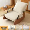 Sillón Mecedora Reclinable Casual Estilo Nórdico Balcón Cómodo Sofá Perezoso Silla Individual Terraza Sala de Estar Siesta Silla para el Hogar