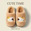 Pantufas de Pelúcia com Bordado de Gato Fofo Temporada Outono Inverno Femininas Plus Veludo Quente Solado Grosso Casa Antiderrapante Bico Fechado Sapatos Peludos Masculinos