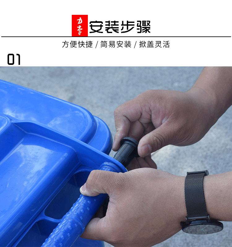 四色垃圾桶安装步骤.gif