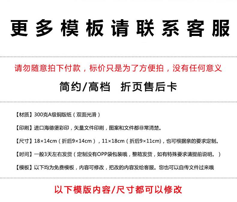 卡片_31.jpg