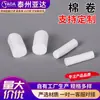 Rollos de Algodón Dental Altamente Absorbentes, Hisopos de Algodón Absorbentes de Saliva para Tratamiento Oral, Paquete Grande de Rollos de Algodón Desechables
