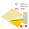 Tablero amarillo adhesivo de doble cara para insectos tablero adhesivo tablero trampa para insectos tablero azul para invernadero trips mosca de la fruta mosca agente insecto manchado mosca negra pequeña