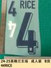 Colección de artículos para adultos de Inglaterra 24-25, camiseta, número, letra, estampado, transferencia de calor, mapa, bola