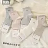 Calcetines de Longitud Media Kaisen Otoño e Invierno Nuevos para Mujer Estilo Coreano Rayas Verticales Gris Moda Retro Versátiles Calcetines Holgados