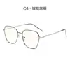 Armazones Metálicos para Gafas de Acero Inoxidable de Alta Calidad, Gafas Anti Luz Azul, Artesanía con Acentos de Pintura, Gafas de Moda sin Graduación