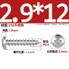 Tornillos Autorroscantes de Acero Inoxidable 316, Cabeza Redonda Ranurada, Tornillos para Madera de Cabeza Plana Extendida Yb845M2M3M4M5M6