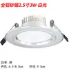 Focos LED Empotrables de Techo para Sala de Estar de 4 Pulgadas 12W Montados en Techo Focos de Agujero de 8cm 5W 7W