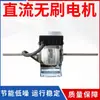 Unidad Fan Coil Motor sin escobillas DC Silencioso Línea Completa Motor de Aire Acondicionado por Agua Motor de Aire Acondicionado Accesorios del Ventilador