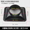 Base com Flange Coifa Adaptador de Saída de Ar para Banheiro Ventilador de Exaustão Quadrado para Redondo Tubo de Exaustão 160 100 Ventilação