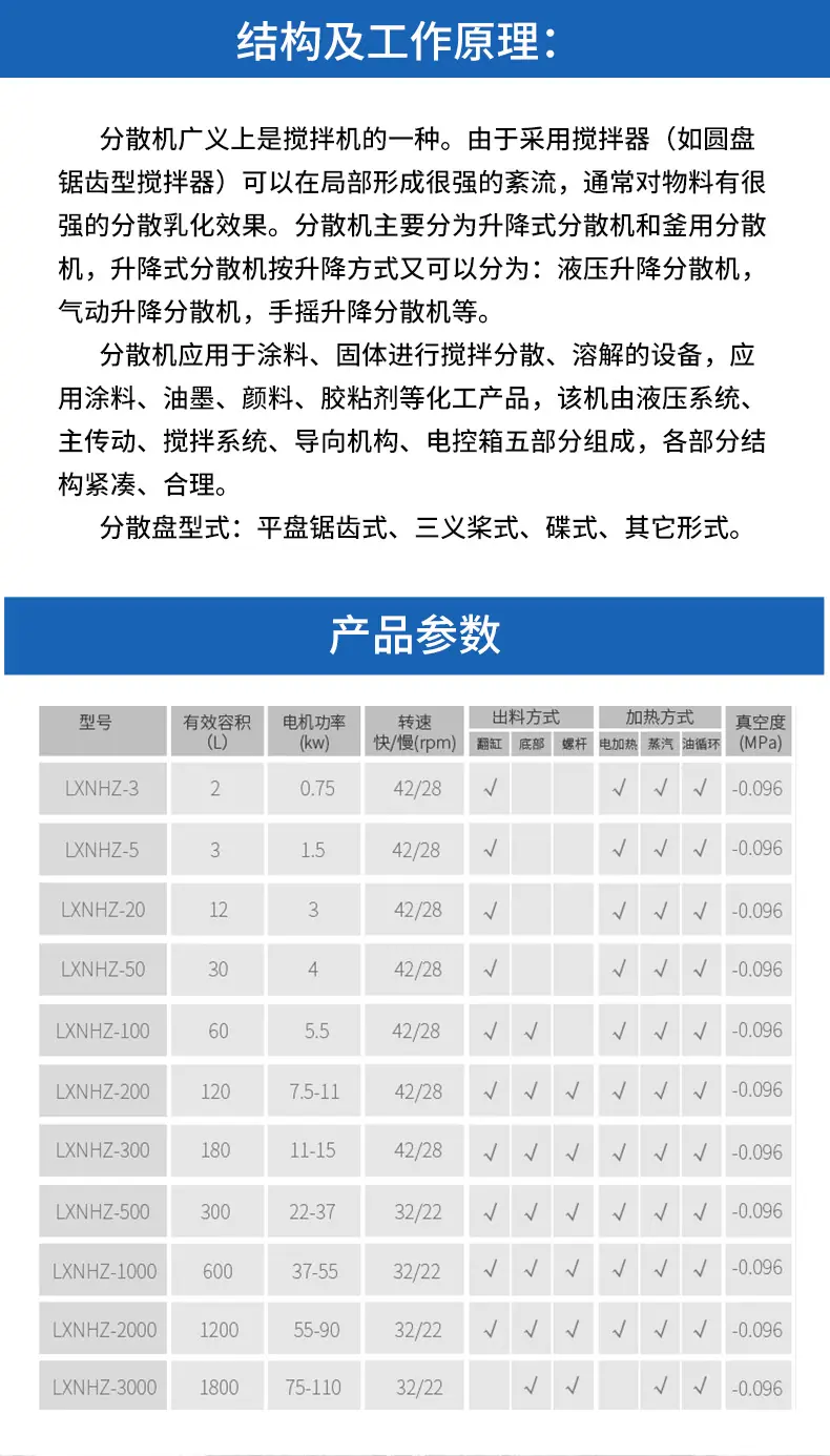反应釜-(2)_08