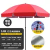 Puesto Sombrilla Grande Parasol Exterior Sombrilla de Playa Impresión Sombrilla Solar Protector Solar Impermeable Sombrilla de Jardín Venta al por Mayor Sombrilla Publicitaria