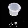 Anillo de silicona para tatuajes, suave, no daña la aguja, taza de color para tatuajes, injerto de pegamento para pestañas, taza de color para tatuajes pequeños