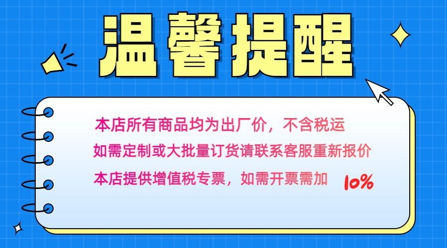 潮酷时尚风发货延迟通知公告横版banner